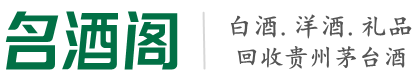 盘锦市盘山友才烟酒回收店